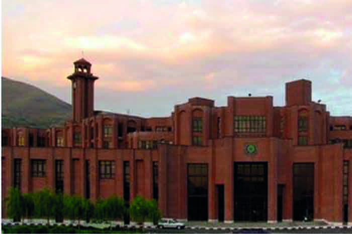 مؤسسه دایرة‌المعارف اسلامی — تهران
