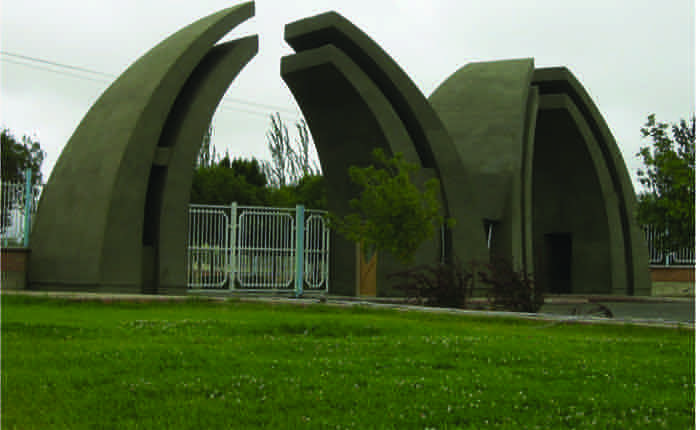 دانشگاه محقق اردبیلی — اردبیل